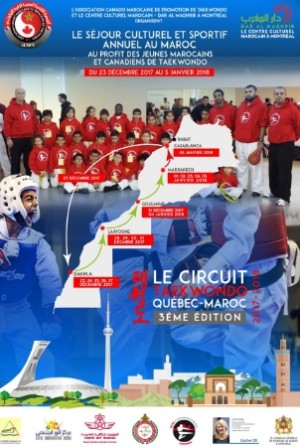 Québec-Maroc 2017-2018